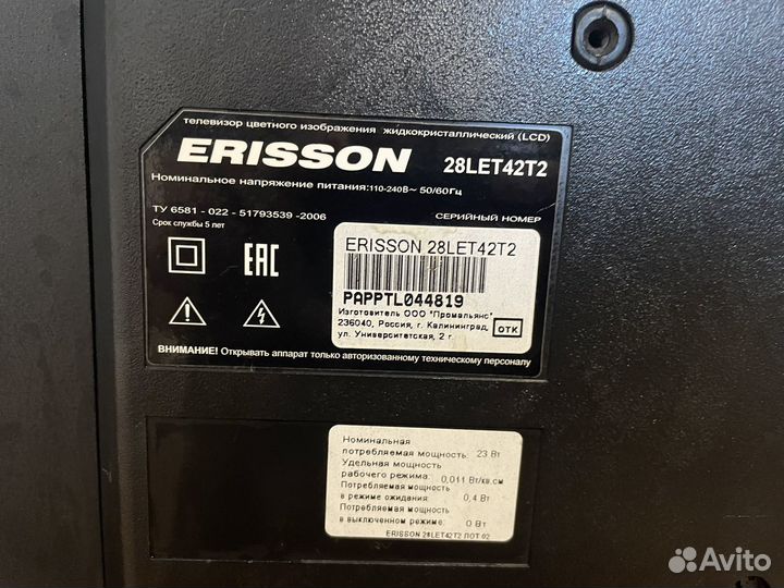 Телевизор erisson