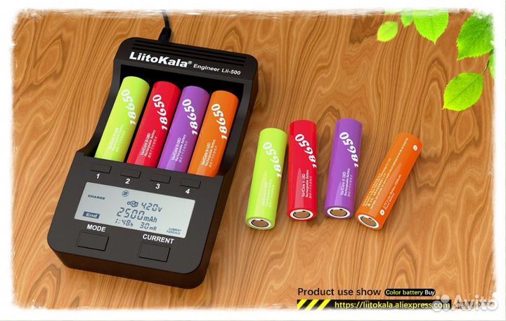 Зарядное устройство Liitokala Lii-500 18650