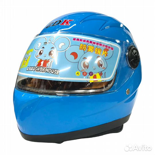 Мотошлем интеграл Hizer 105 детский для мотоцикла