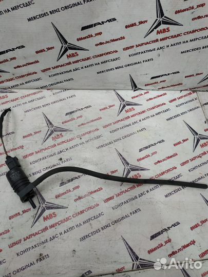 Насос омывателя стекла w211 w212 w204 Mercedes