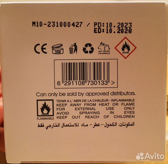 Туалетная вода