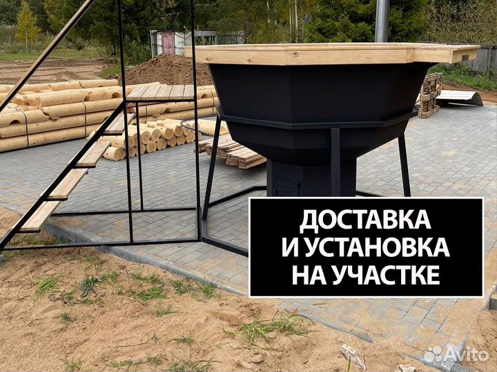 Банный чан / Купель