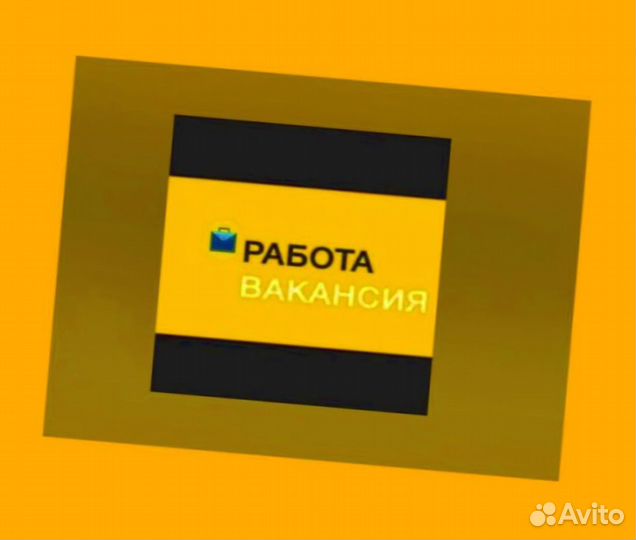 Сотрудник склада Хорошие условия Без опыта М/Ж