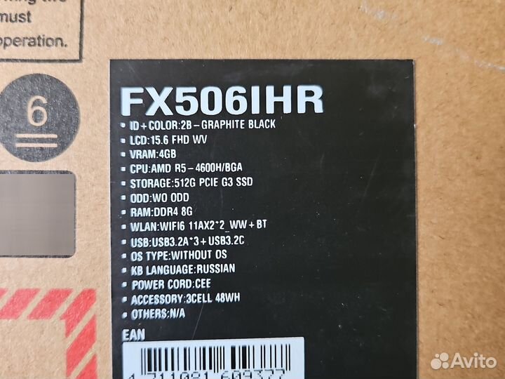 Игровой Ноутбук Asus Tuf Gaming FX606IHR-HN047