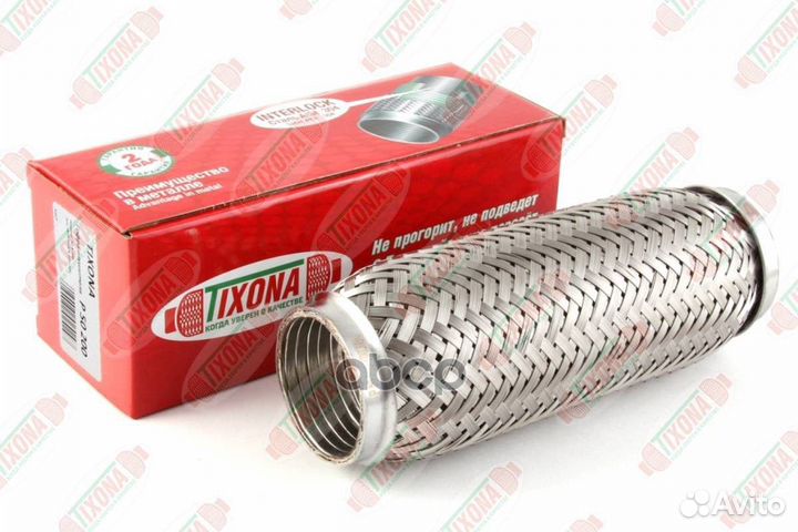 Гофра 50/200 (aisi 304 with interlock) p50200 T