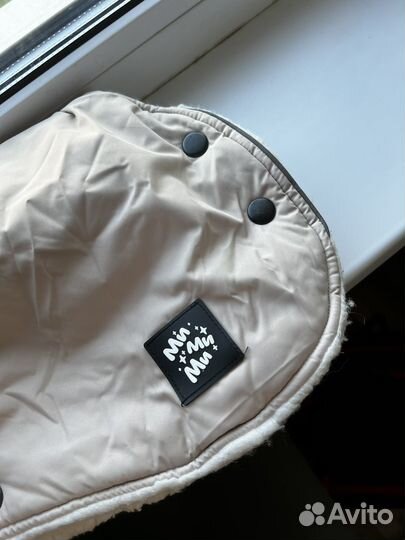 Муфта на коляску