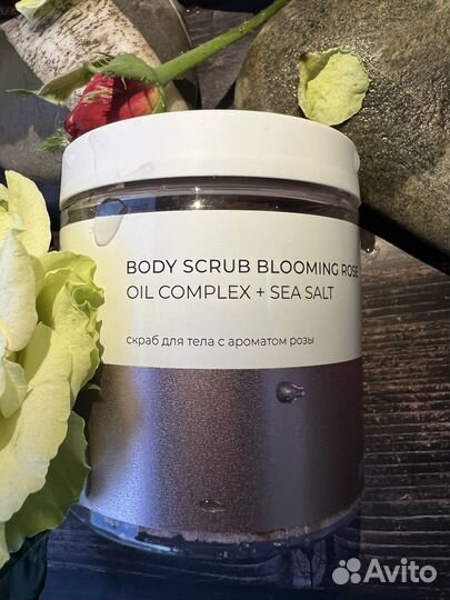 Скраб для тела Marieé la cosmétique 250 мл