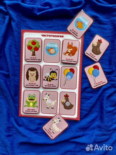 Игры на липучках