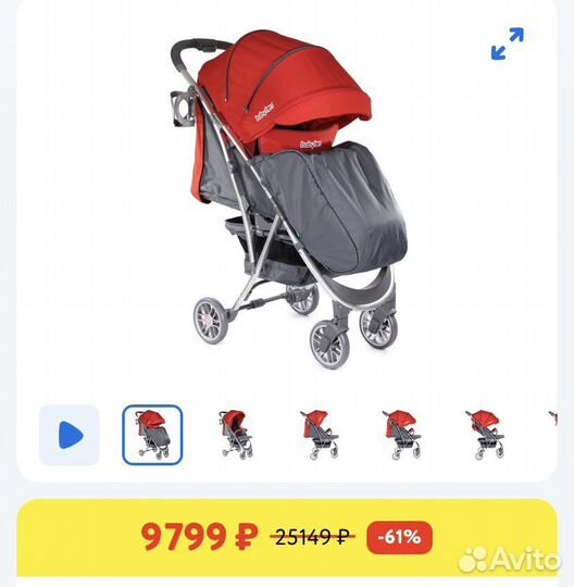 Коляска babyton