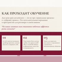 Репетитор по английскому языку, Москва