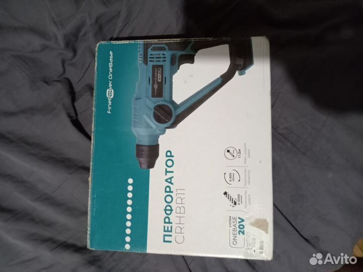 Перфоратор