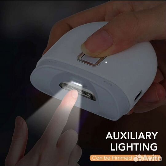 Электрическая машинка для стрижки ногтей