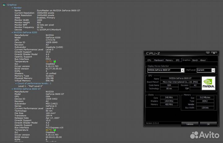 Компьютер Системный блок