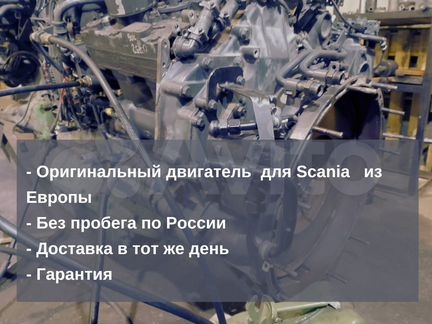 Детали двигателя для Scania/Скания 5 и 6 серии