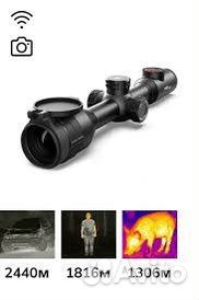 Тепловизионный iRay Tube TH 50