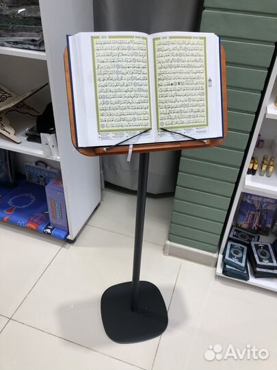 Подставка для Корана