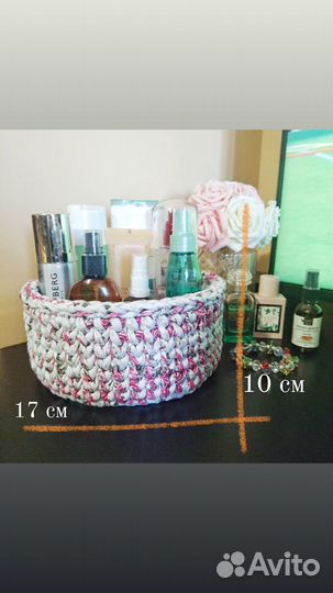 Корзина. Трикотаж