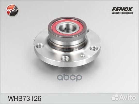 Ступица с подшипником в сборе зад прав/лев