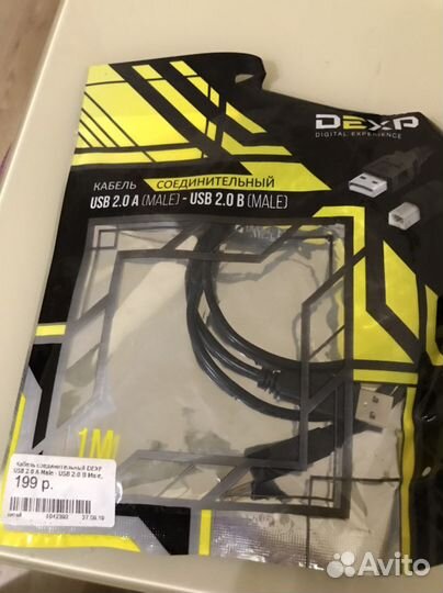 Кабель для компьютера usb-2a