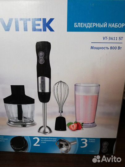 Блендер - чапчасти