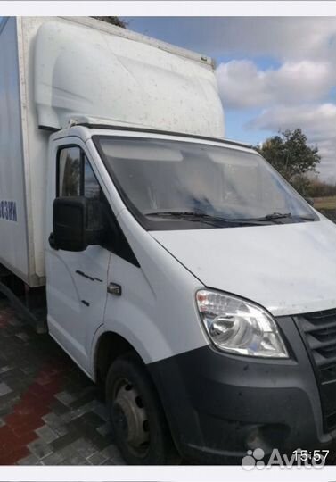 ГАЗ ГАЗель Next промтоварный, 2020