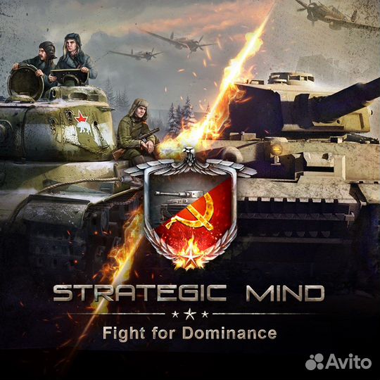 Strategic Mind: Fight for Dominance для Xbox Serie