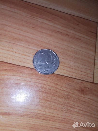 20р 1992года лмд