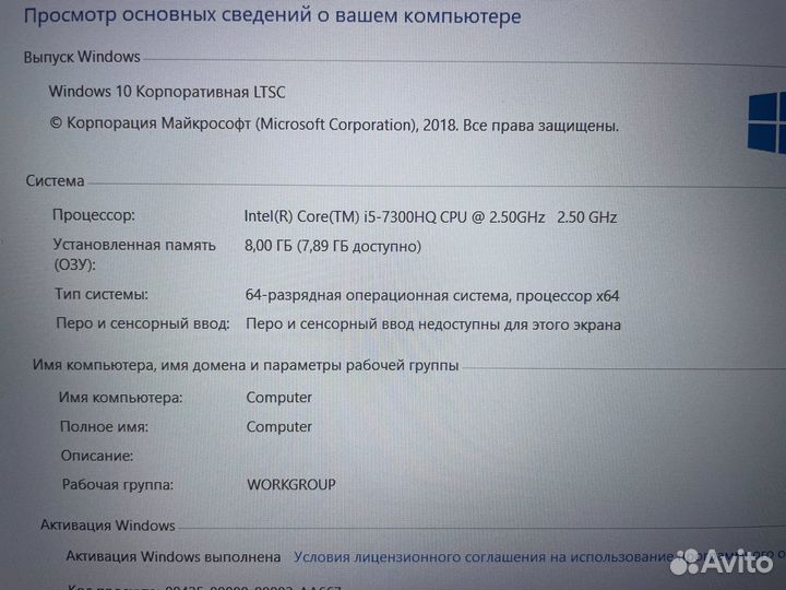 Игровой Lenovo Legion Y520 SSD+HDD/1050 4Gb/i5