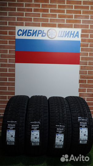 Royal Black Royal Ice 225/55 R17 97S