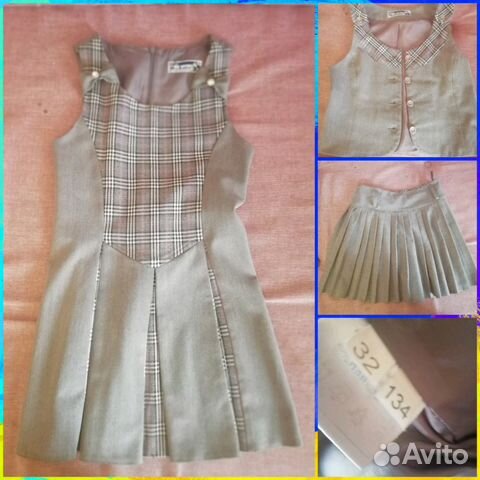 Школьная форма