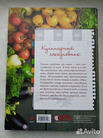 Книга новая