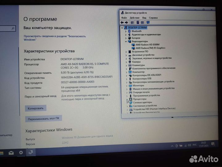 Свежий Asus A9GEN9/8/240ssd/видеокарта 2 гб