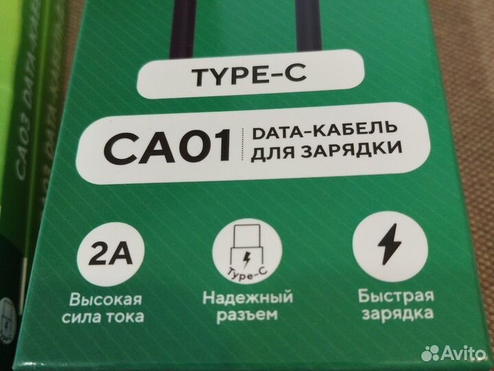 Type-C дата-кабель для зарядки, 1 м и 2 м