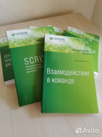 Подборка умных книг /лучшие тренинги от Сбербанка