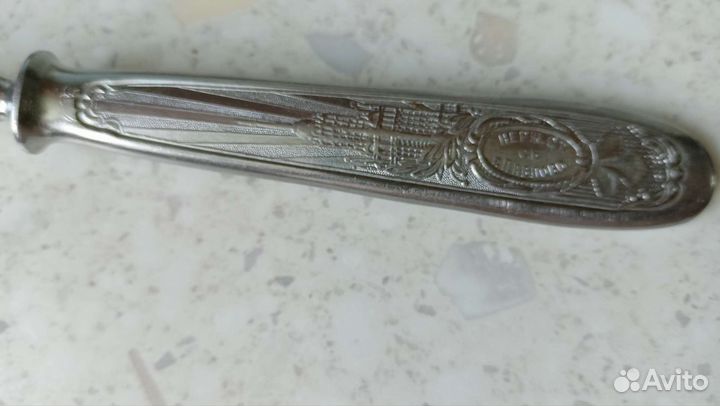 Столовые приборы