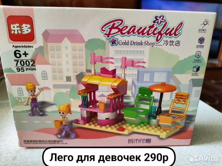 Лего конструктор игрушки в ассортименте