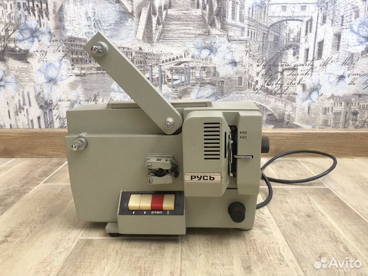 Кинопроектор