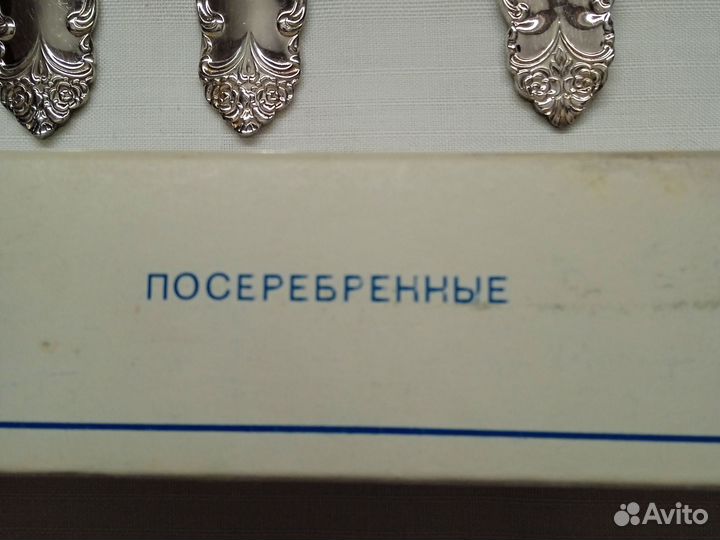 Серебряные ложки