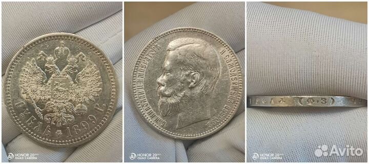 Рубли царские, Николай II