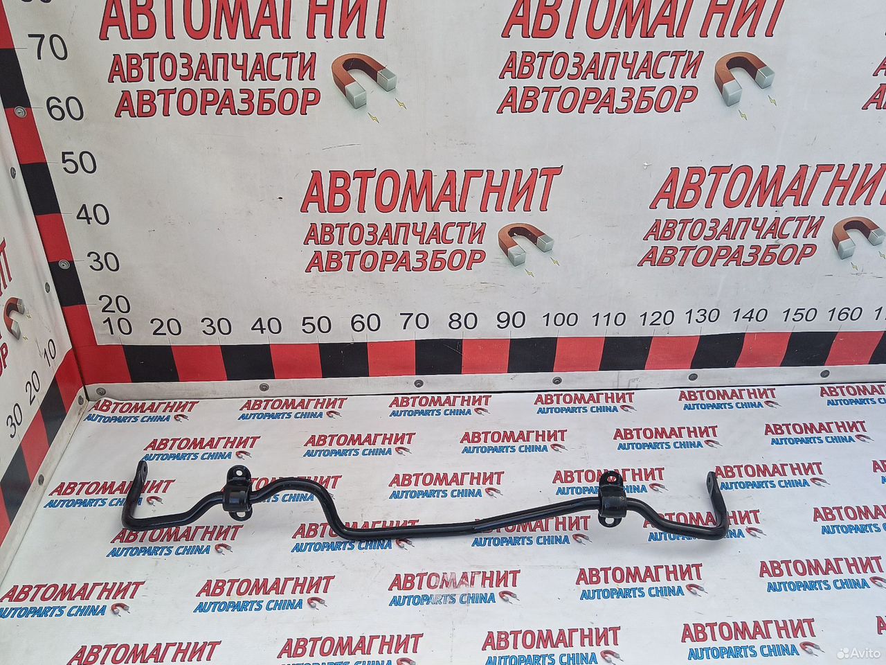 Стабилизатор задний Exeed RX Эксид RX Иксид RX