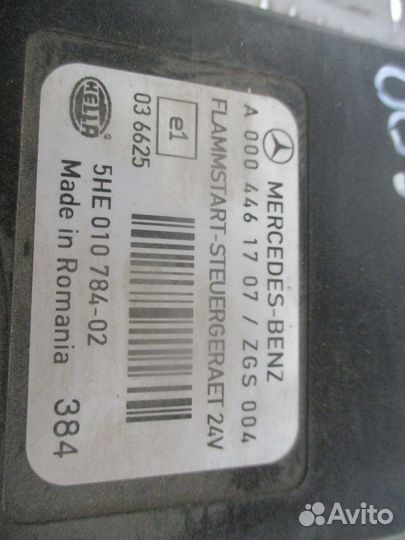 Блок управления зажиганием Mercedes-Benz A00044617