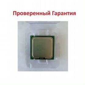 Процессор Intel Celeron D 336 (Скупка Трейд-ин)