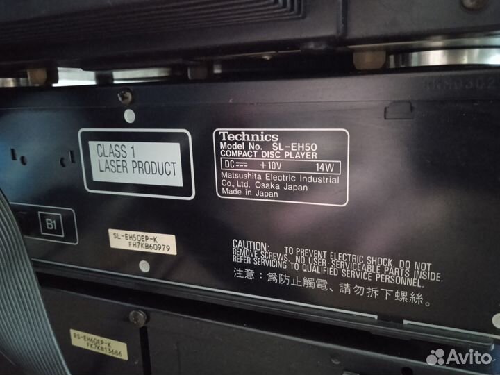 Музыкальный центр Техникс