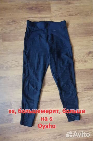 Спортивная одежда для фитнеса Adidas, Nice, Oysho
