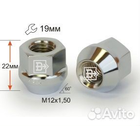 Гайка колеса М-12*1,5*18 ключ 19 открытая