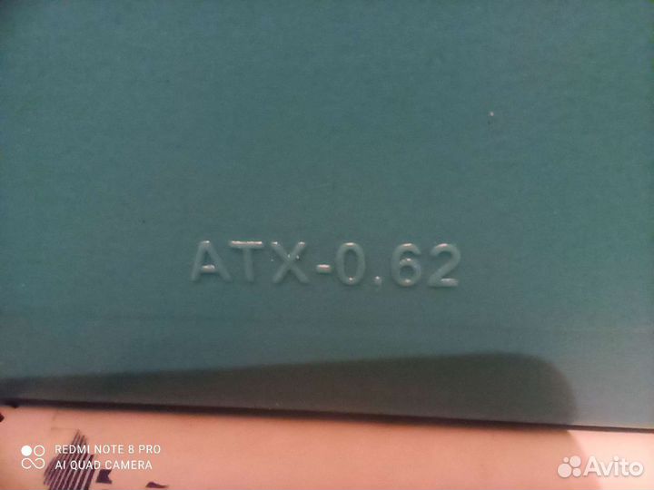 Аккумулятор холода атх-0,62