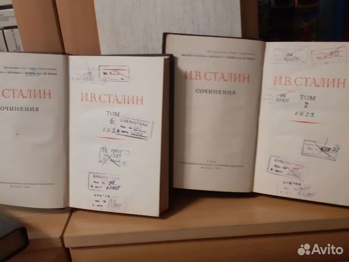 И.Сталин 6том (1952г.),7 том(1947г.)