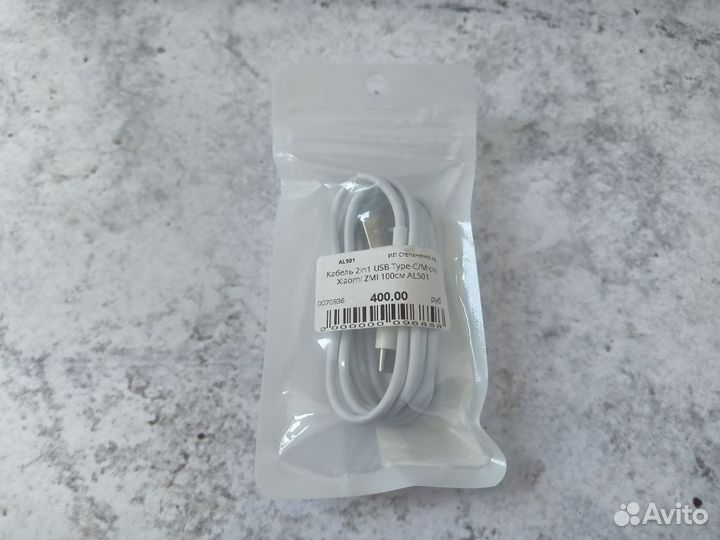 Кабель 2in1 USB Type-C/Micro ZMI AL501 100см