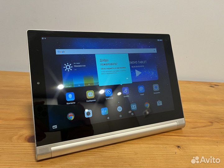 Планшет Lenovo yoga Tablet 2-1050L