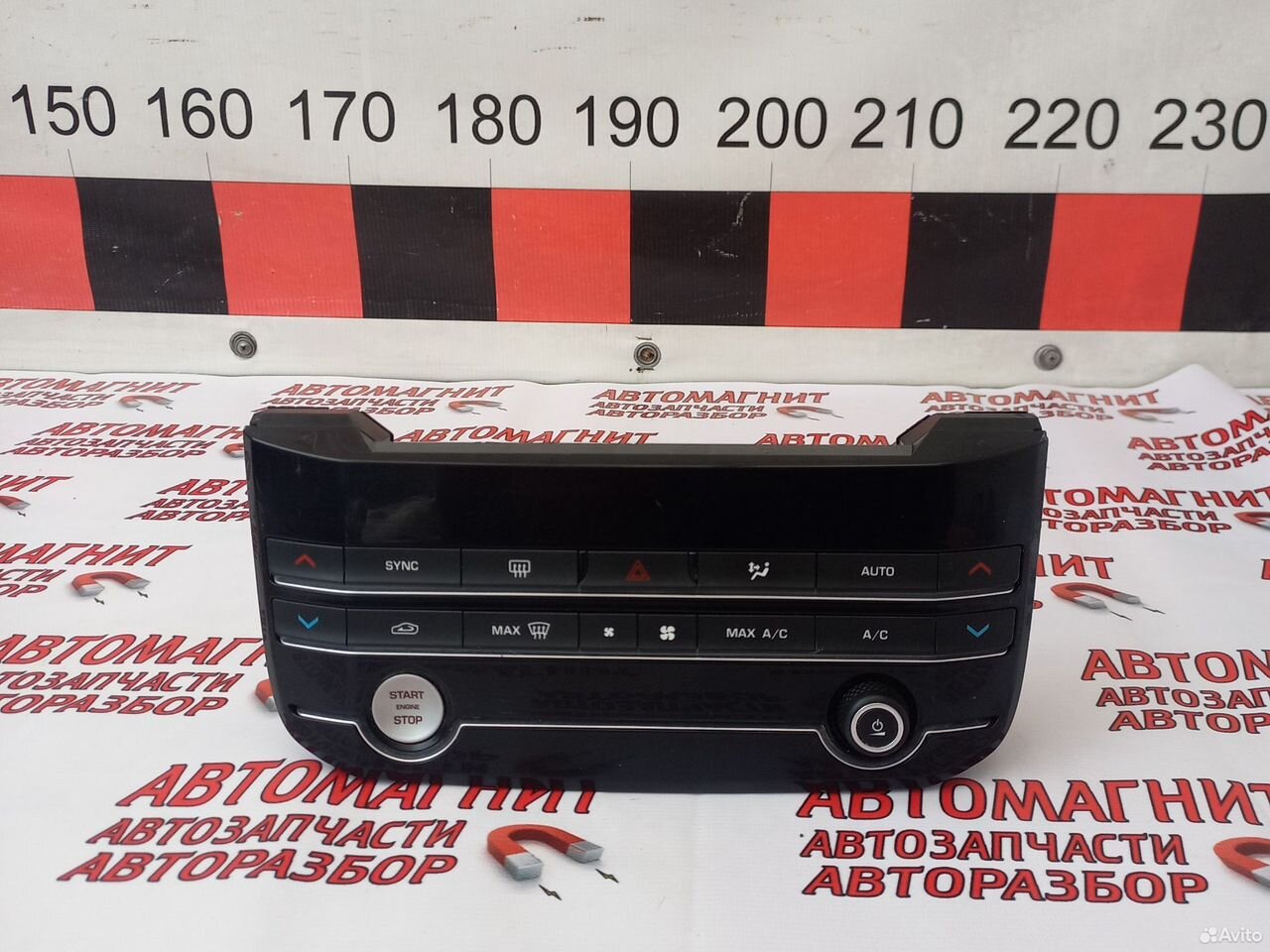 Блок управления климатом Jaguar F-pace